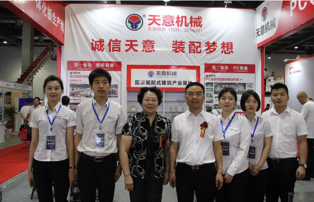 2018國(guó)際新墻材、新技術(shù)、新設(shè)備及配套產(chǎn)品展示展覽會(huì)開(kāi)幕